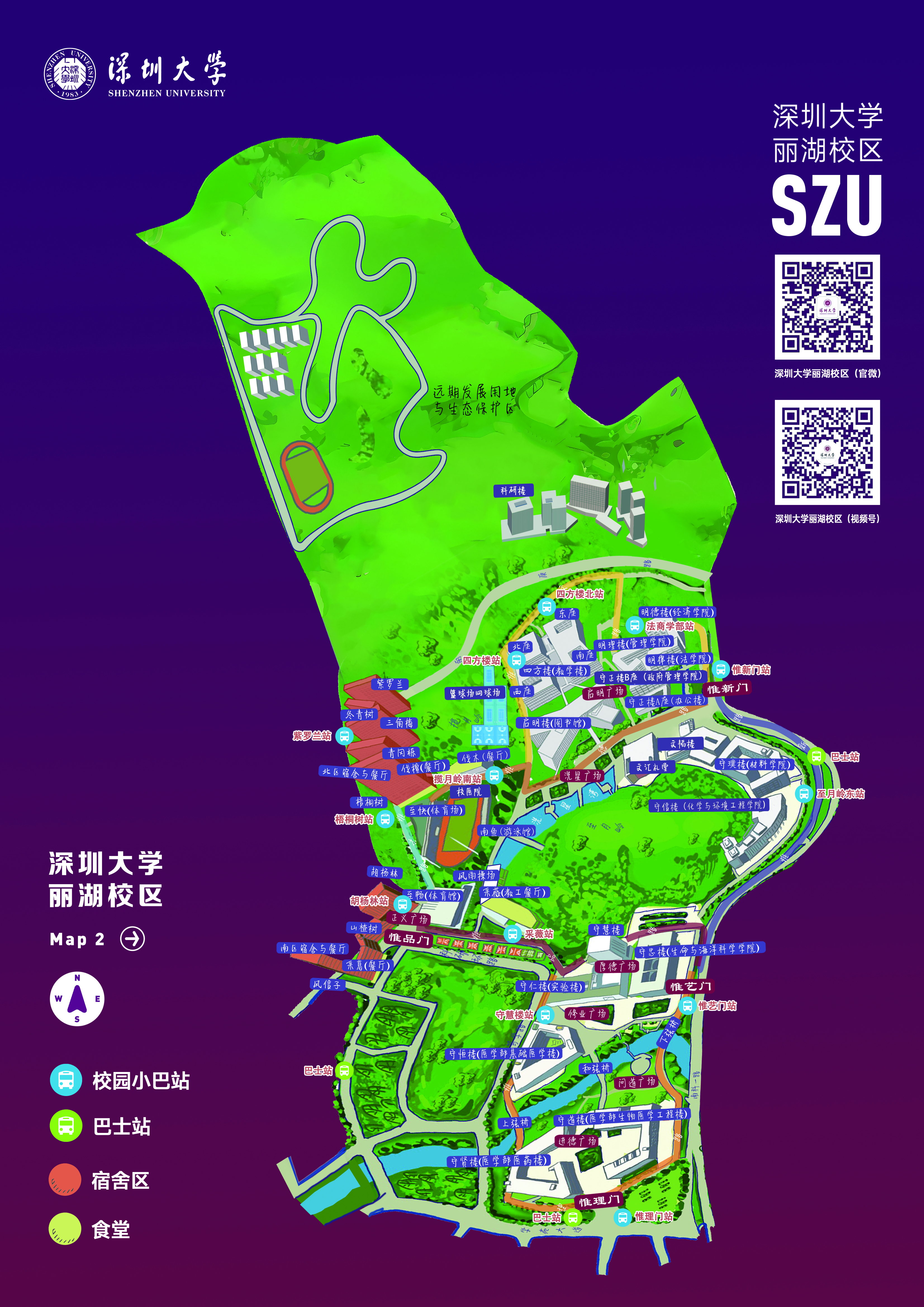 丽湖校区地图